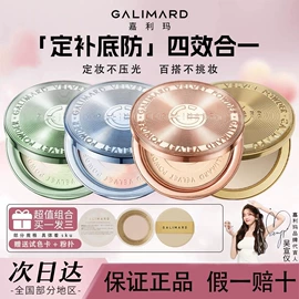 眉笔/眉粉;眼线;腮红、胭脂