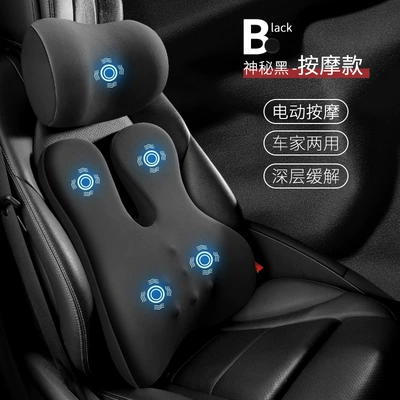 Electric Massage Heating Pillow, Neck Headrest - mysterious-black-headrest-lumbar-support-massage-style