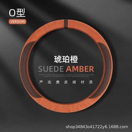坐垫椅垫;方向盘套;腰靠