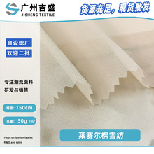 �Rِ����ѩ�� �ر�͸ҕ���b�B��ȹ�h�����rѩ���� 50g�����󿗲�