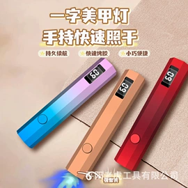 美甲机;美甲工具套装;其他美甲产品