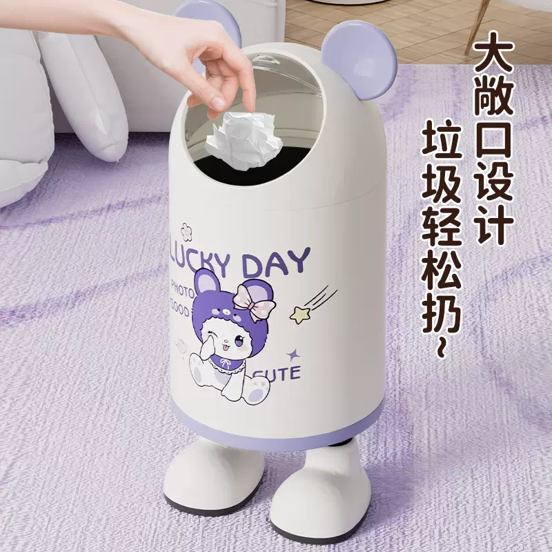 兔耳垃圾桶可爱家用客厅卧室卫生间儿童房带翻盖纸篓高颜值收纳桶