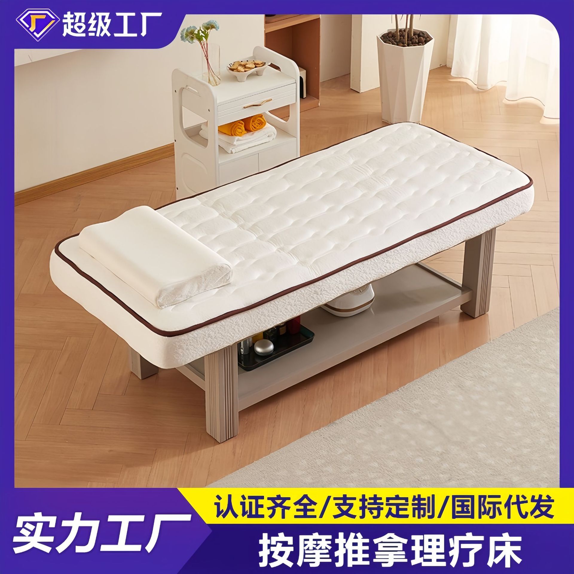 Cama de belleza de látex de madera maciza eléctrica, salón de belleza, cama de tatuaje de pestañas de alta gama, masaje, fisioterapia, cama de masaje con agujeros