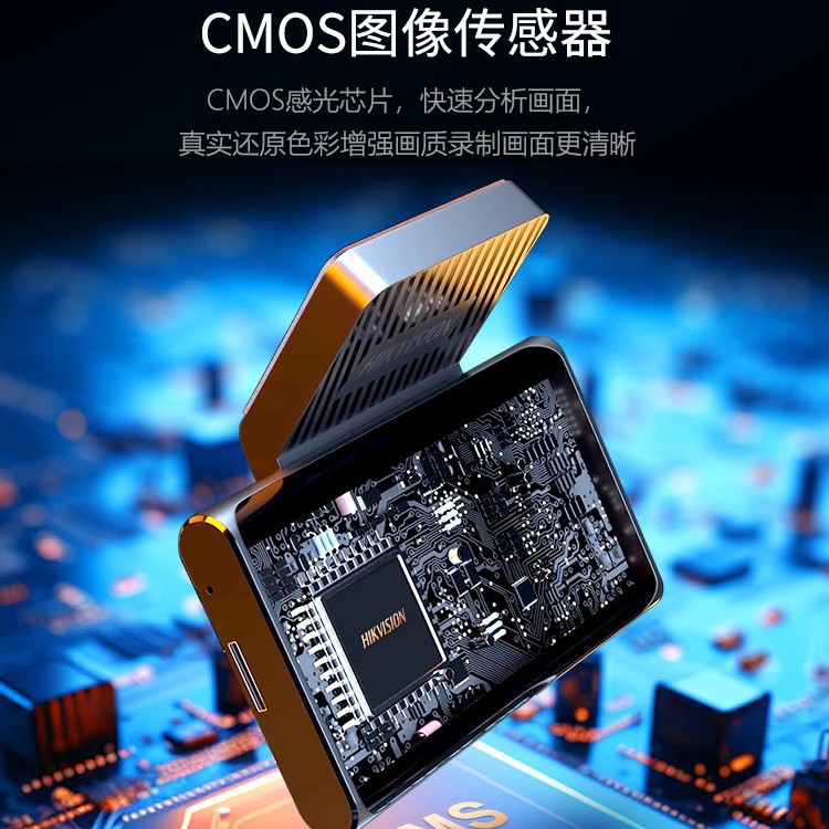 HIKVISION CARLOG C HD 야간 투시경 주차 모니터링 설치-무료 경로 새로운