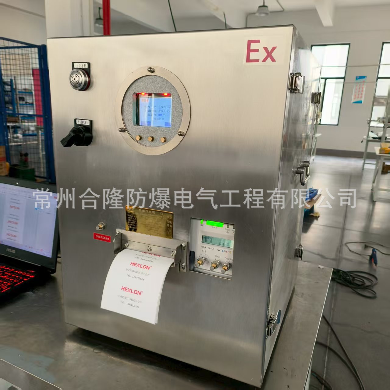 �������ϸ�֤+����3C��ȫ������ȫ�Զ���ӡ��