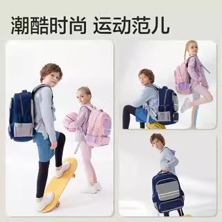 Deli / Delier mochila escolar para estudiantes de primaria 1 - 3 - 6 grados mochila ligera nueva mochila deportiva