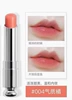 Lip balm 004#temperament orange