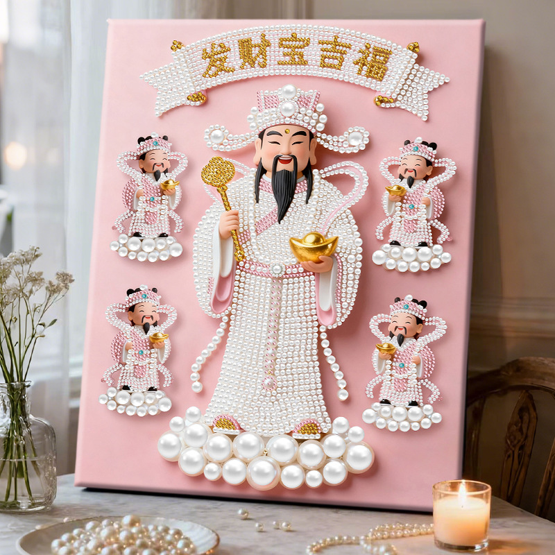 God of Wealth Pearl Painting DIY New Year Handmade Pearl Material Pack Newlywed Self-Adhesive Living Room Decorative Hanging Painting with Frame