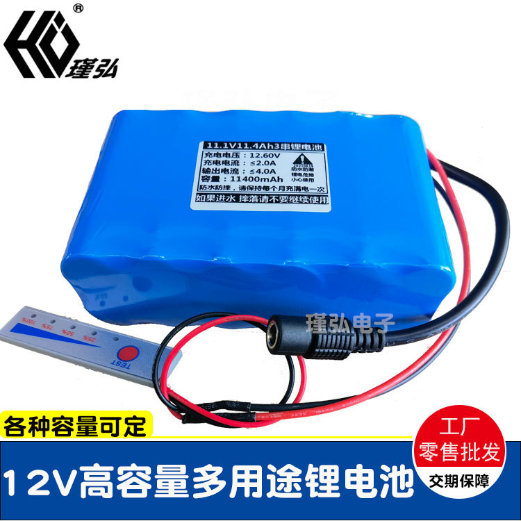 12V power display battery 11.1V3 string 4 and 10Ah11.4Ah battery fish finder battery nest boat battery