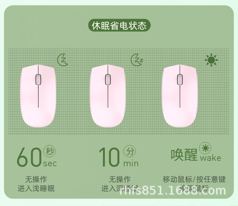811无线双模充电鼠标版_09.jpg