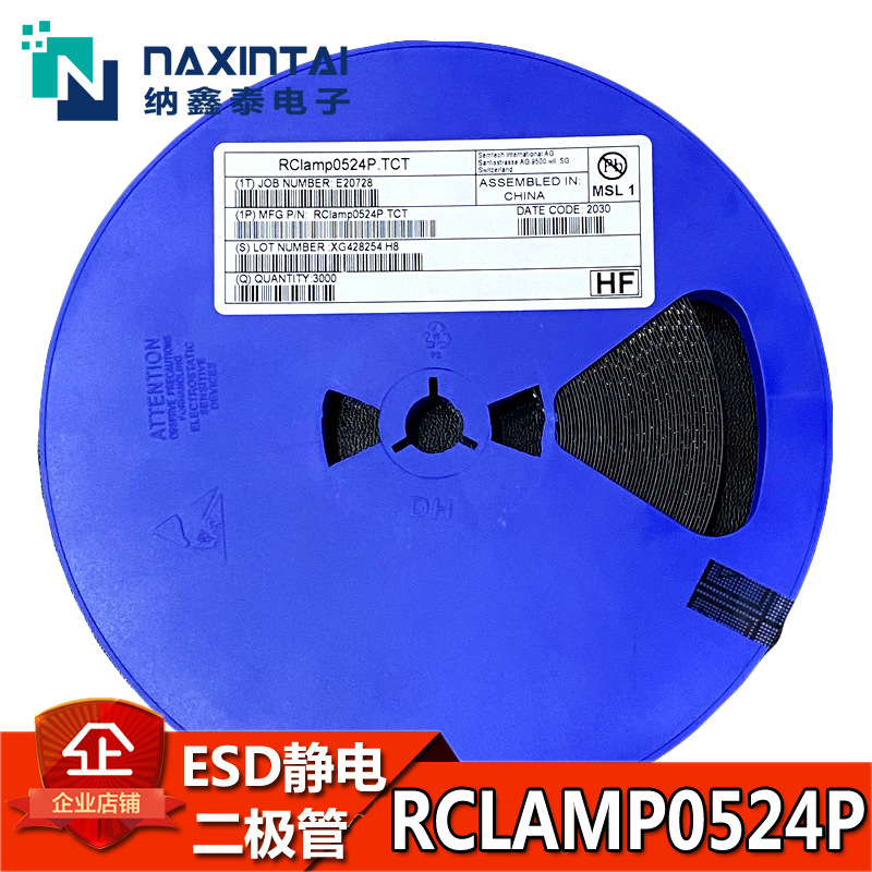 全新原装RCLAMP0524P.TCT UFDFN-10 丝印0524P ESD静电保护二极管