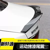 Подходит для 12-19/21 нового модифицированного хвоста Xuanyi Classic Xuanyi декоративная краска хвост без повреждений и перфорации