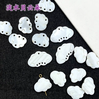 淡水贝壳云朵雕刻DIY古风饰品耳钉发簪散珠汉服手工配饰跨境货源