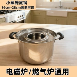 蒸笼、蒸格;砧板、菜板;盘