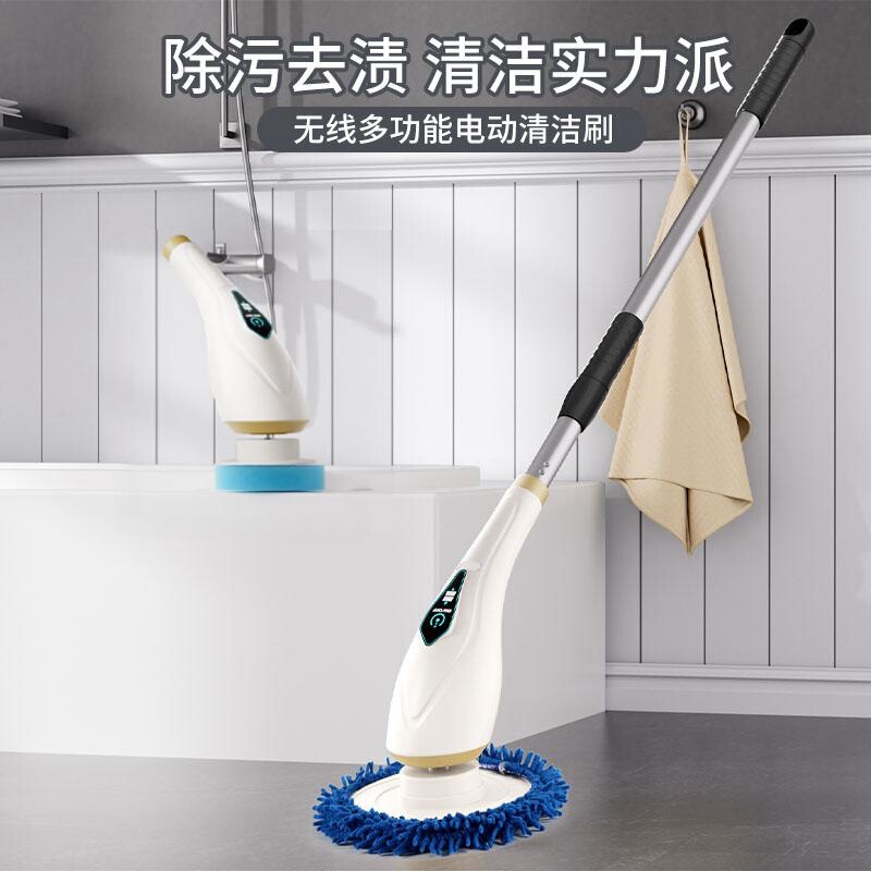 German Electric Mop 2025 New Household Lazy Wipe Floor Window Glass Multifunctional Wireless Cleaning Machine