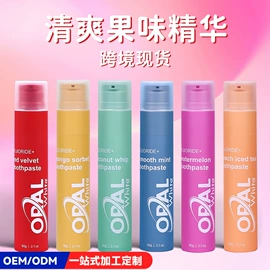 牙贴;牙齿美白笔;其他口腔护理