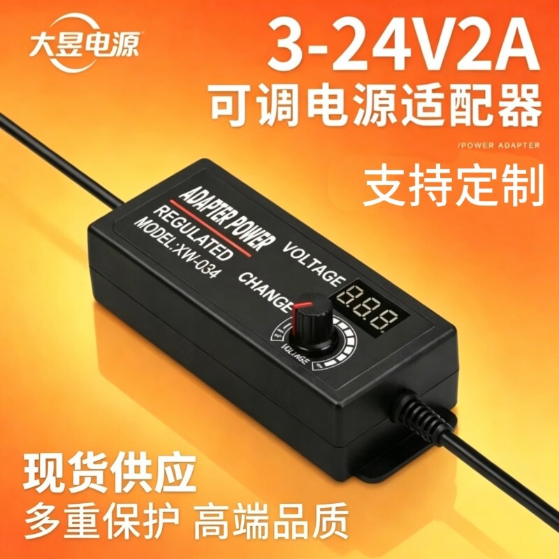 3-24V2A Adjustable Voltage Power Adapter with Digital Display for Water Pump Motor, Led Power Supply, Adjustable Speed 3V-24V 3-24V2A Adjustable Voltage Power Adapter with Digital Display for Water Pump Motor, Led Power Supply, Adjustable Speed 3V-24V
