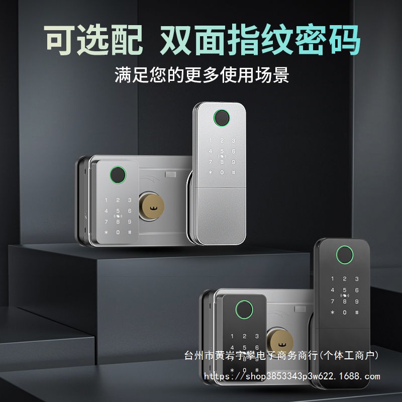 智能牛头锁出租房不锈钢防盗门指纹锁院子老式铁门密码锁户外防水