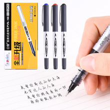 白雪PVR-155 166直液式走珠笔针管学生考试笔办公中性笔水性笔0.5