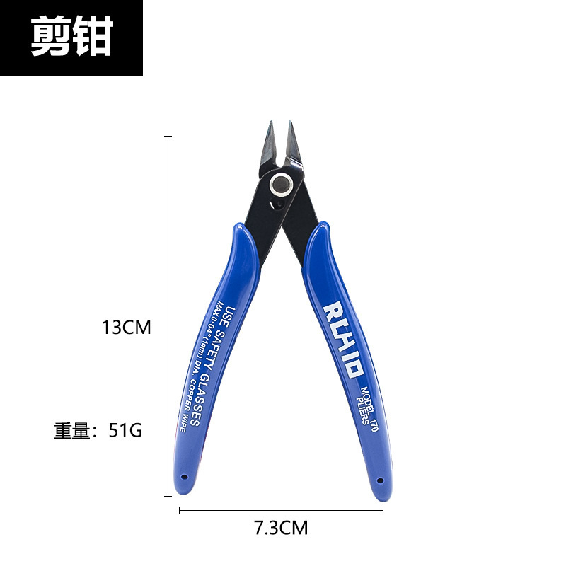 ブルーハンドル 170 電子はさみ工業用水口プラスチック斜めペンチモデルトリミング切断ペンチハンドツール|undefined