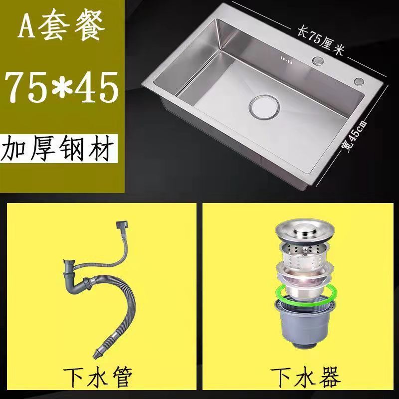 台所304ステンレス製手作業水槽伸線厚い水槽単槽セット大単槽洗面器皿洗い池|undefined