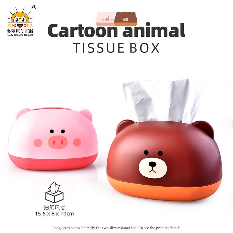 創意RB578可愛卡通款衛浴間抽紙盒豬熊創意茶幾抽取式紙巾收納盒