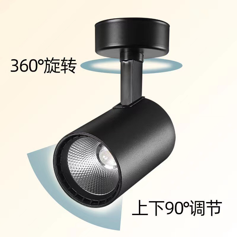 Ceiling-mounted LED spotlights for background walls, 7W 20W 30W adjustable angle, commercial lighting, garment store COB spotlights