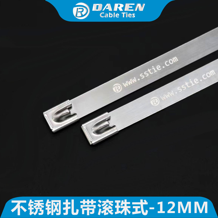 12mm滚珠自锁式 不锈钢扎带 〖白钢〗 材质201、304、316
