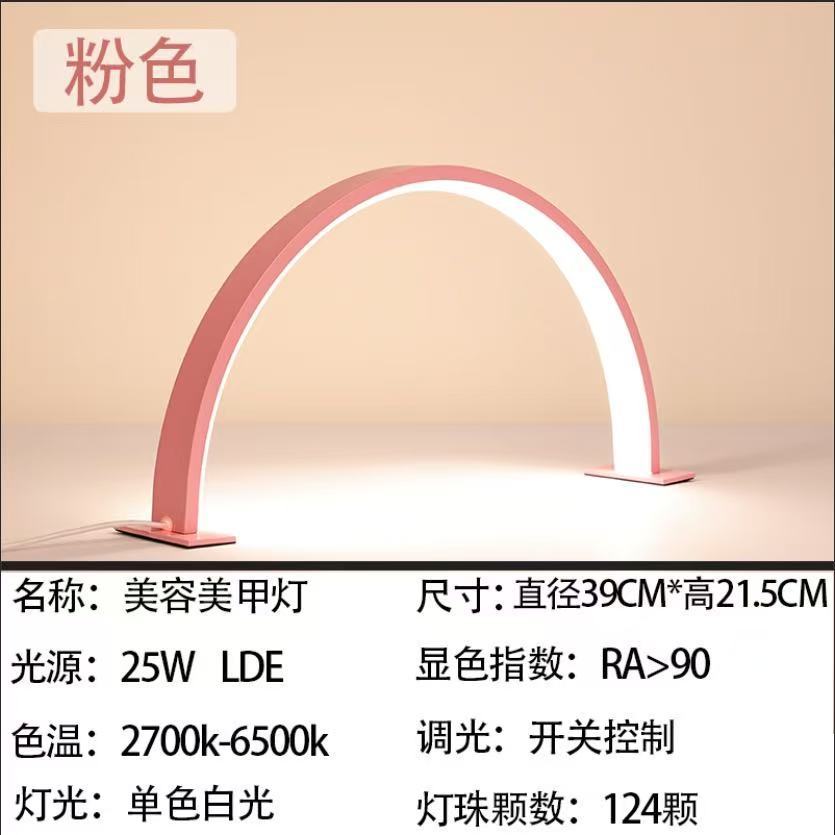 Lámpara de mesa de arte de uñas de medio mes, cámara de escritorio en vivo, curvo, trabajo de arte de uñas de medio mes, salón de belleza de medio mes, lámpara de belleza de medio mes