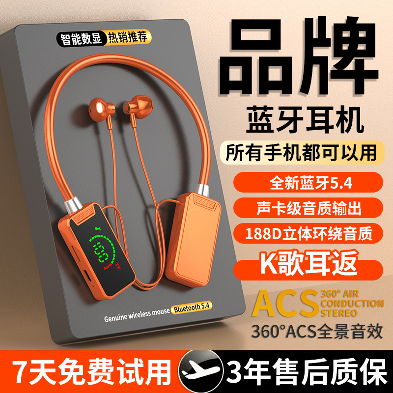 ワイヤレスbluetoothイヤホン運動首の長い持続時間は、高音の華為米リンゴOPPO栄光vivoを適用する|undefined