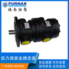台灣FURNAN福南液壓油泵150T-48/61/75/94/116/125-FR 定量葉片泵