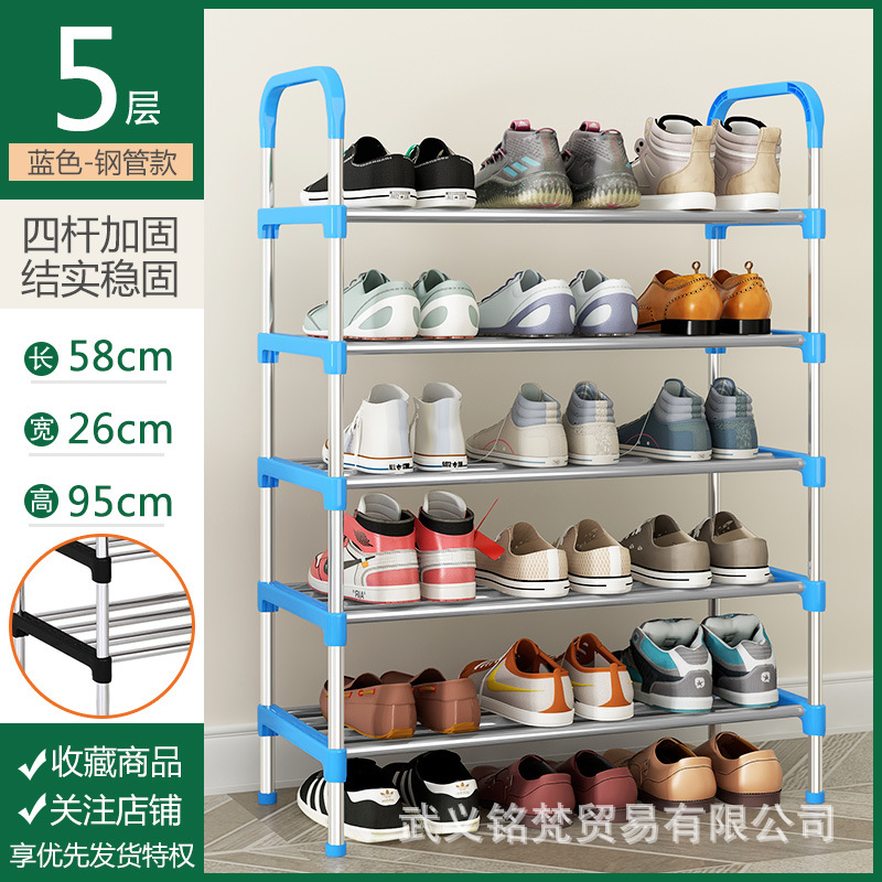 Estante de zapatos simple resistente puerta doméstica dormitorio multicapa alquiler de alquiler armario de zapatos a prueba de polvo almacenamiento estante de almacenamiento móvil