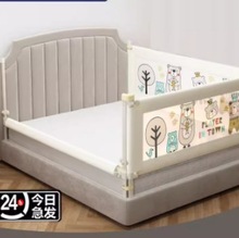 床围栏儿童防护栏宝宝挡板床边防掉床挡婴幼儿升降床护栏加高