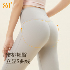 Women's High-Waist Tummy Control Yoga Pants for Outdoor Wearing, Autumn/Winter Bare Leg Style Tight Fitness Yoga Suit Set