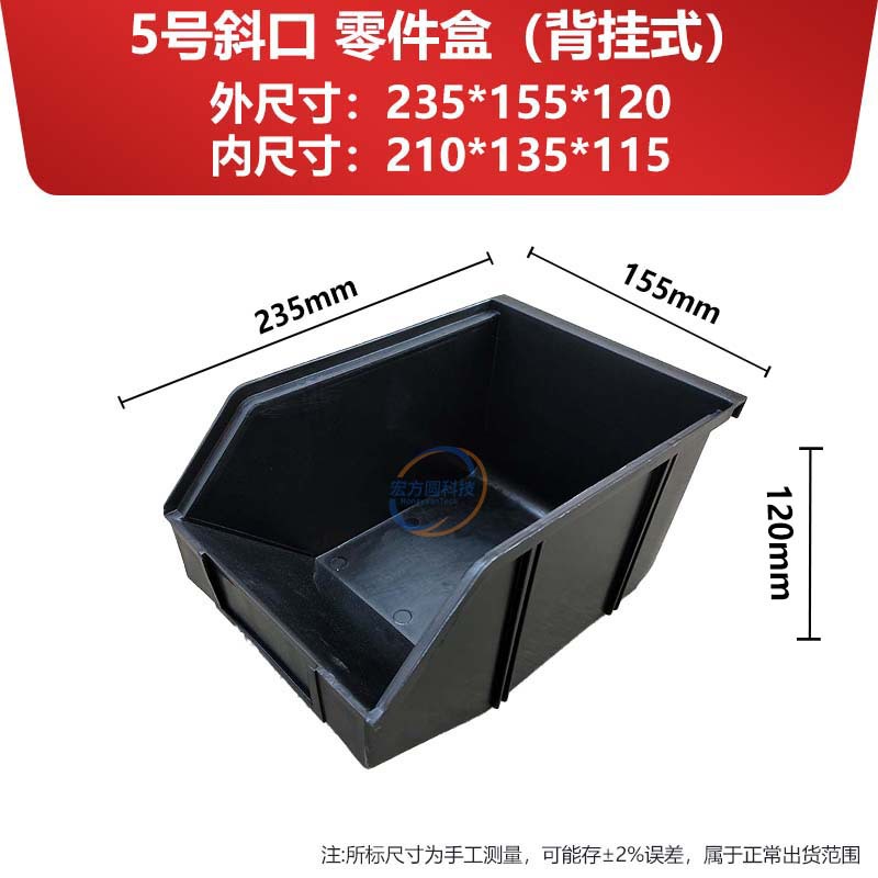 Caja de Almacenamiento Antiestática para Piezas image 11