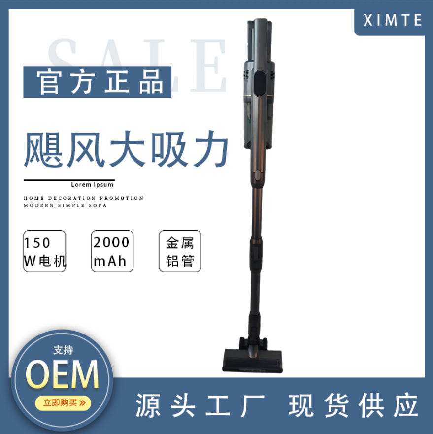 Amazon Lightweight Wireless High-Power Vacuum Cleaner for Home Use with Screen, Large Suction, Mite Removal, Cat Hair Brushless Vacuum Cleaner