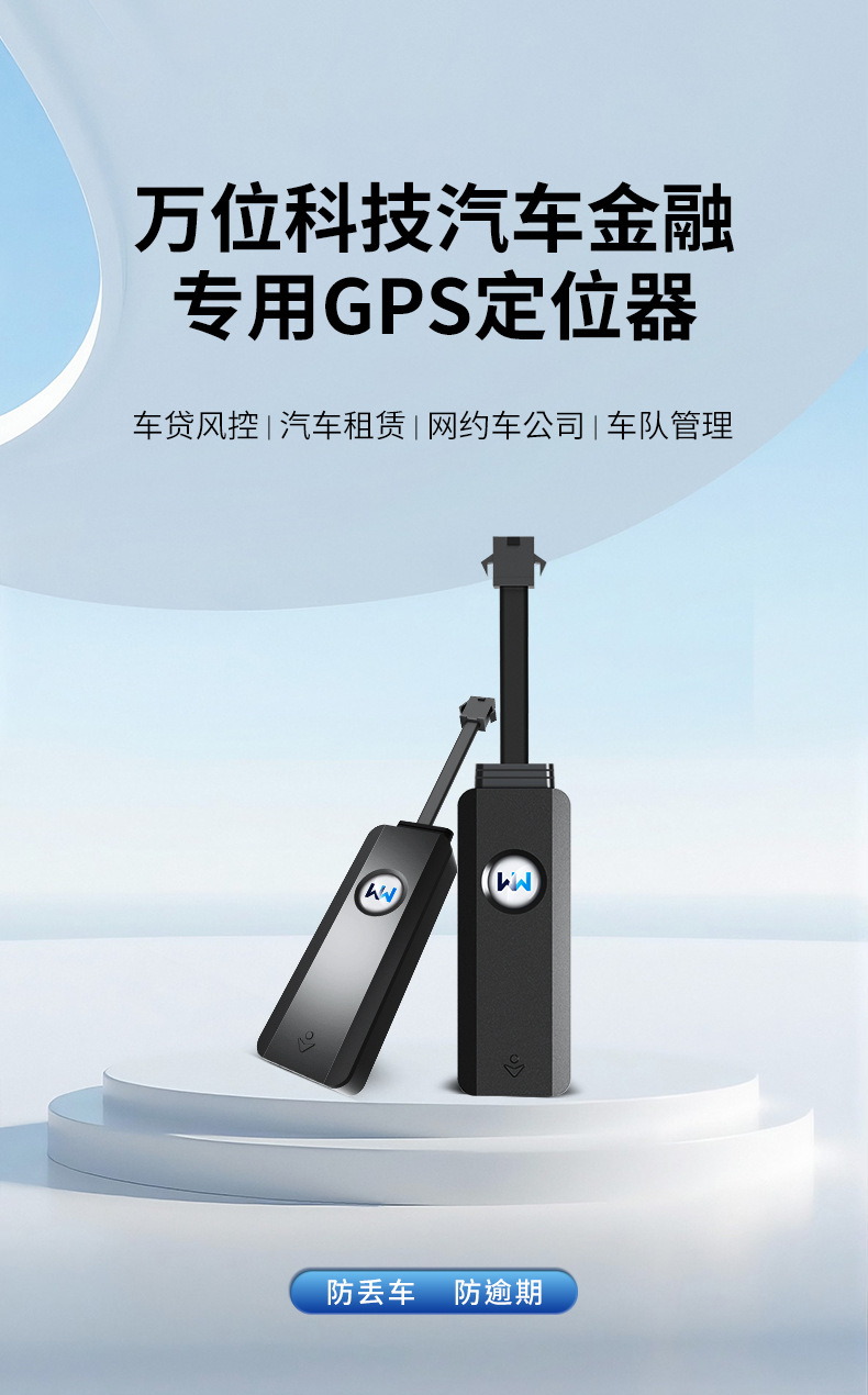 Cross-Border Southeast Asia Car Gps Tracker 4g Real-Time Tracking Anti-Theft Remote Oil Cut-Off Beidou Gps Locator