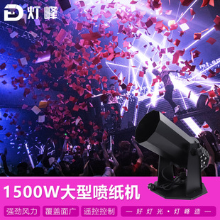 1500w�����C�ʼ��C�ʺ�C��̨���Lѩ�ʼ��C��c�_�I��Y�ưɚ��