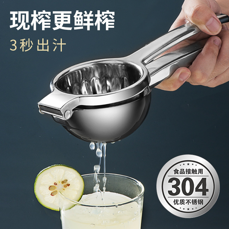 Lemon Juicer Manual Fruit Juicer Multifunctional Juicer Stainless Steel Lemon Clip Squeezing Tool