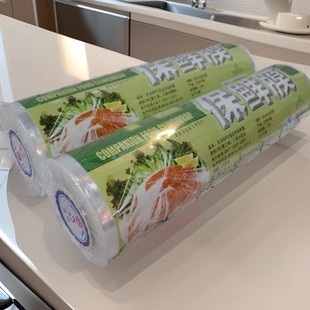 Cling Film 30cm * 4000 Type Pe Food Grade Catering Refrigerator High Temperature Resistant Beauty Salon Commercial Preservation