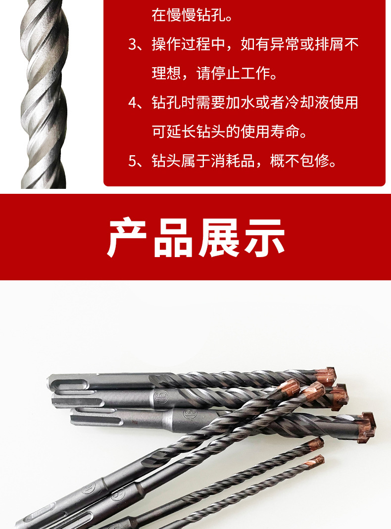 十字电锤冲击钻_11