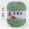 23 matcha tea