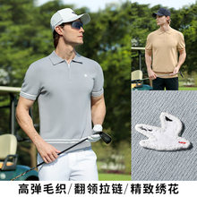 PGM2026高尔夫服装男装夏季短袖t恤毛织肌理翻领弹力上衣polo衫