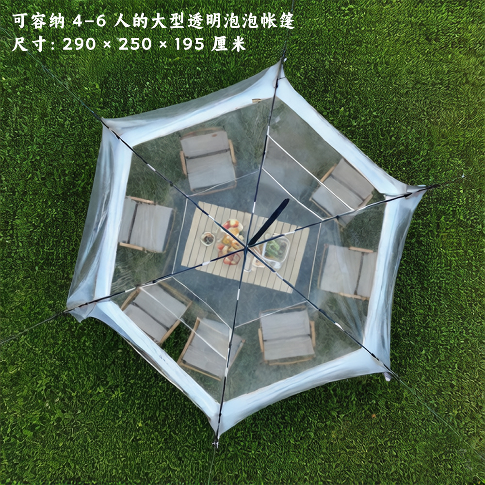 Outdoor Camping Starry Sky Transparent Tent Portable Family Mobile Sunroom Pvc Hemispherical Winter Insulation Tent