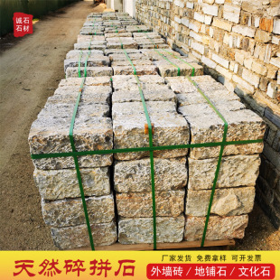 ���ɫʯ�K����ʯ�@�־��^�����lʯ�������o��Ƭʯëʯ�ӵ��o��ʯ