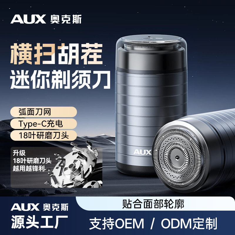 Oaks Electric Shaver Wholesale Razor Ultra-Clean Men's Mini Beard Trimmer Portable Gift