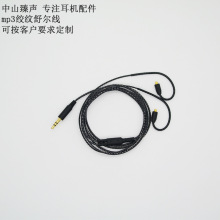 ���C�����a���l��IE80*����IM50A2DC0.78���C��MMCX