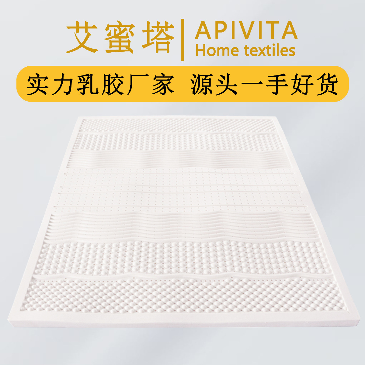 Factory Custom-Made Latex Mattress, Thai Natural Rubber, Household Children's Tatami Cloud Latex Mattress 5cm