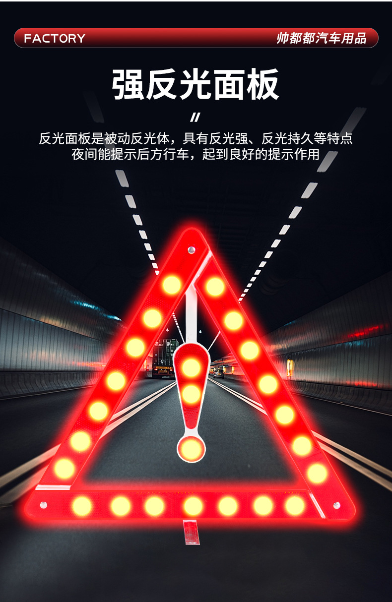 Wholesale car warning triangle sign, foldable triangular stand, parking warning stand, national standard car parking sign