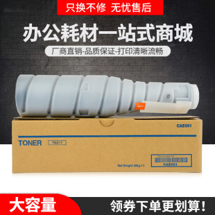 �m�ÿ��Ῠ�����_TN414�ۺ�Bizhub 423 363���a��ӡ�C̼��ī��